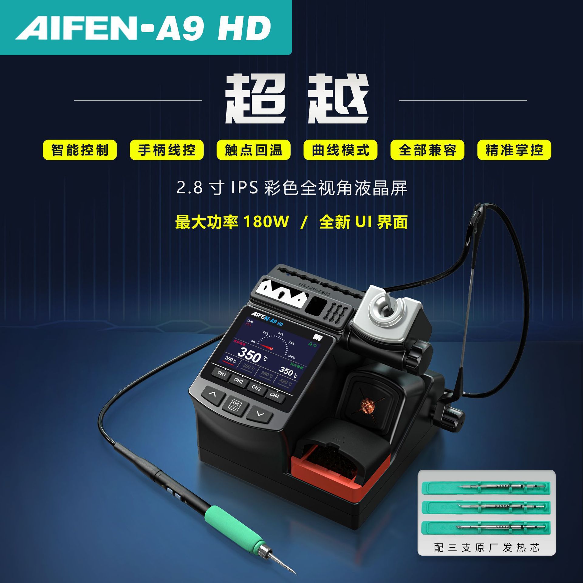 A9HD