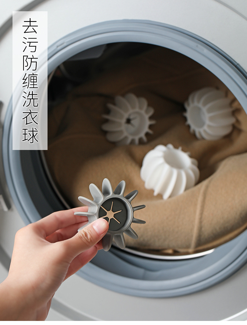 洗衣球_01.jpg