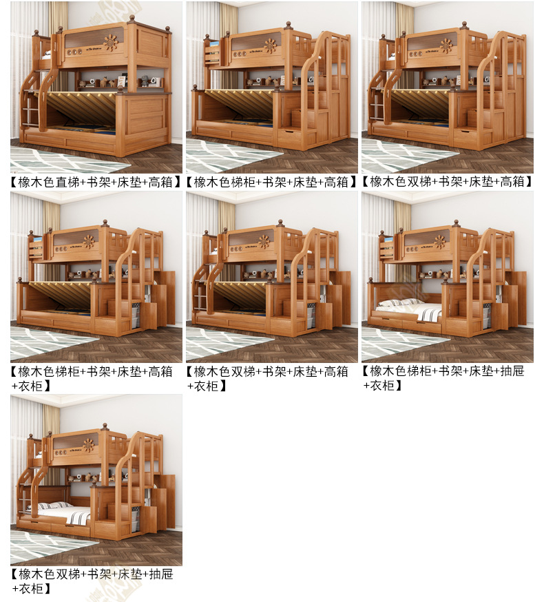 橡木色详情_27.jpg