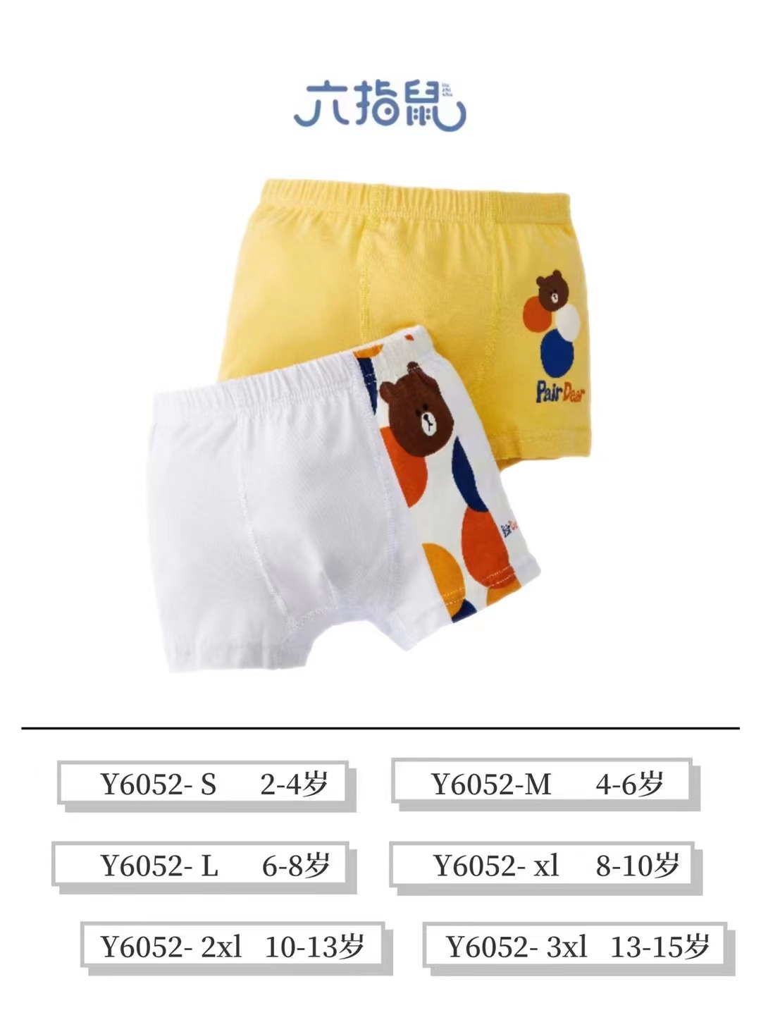 微信图片_20220609143648