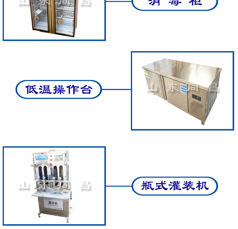 奶吧模板5_07.jpg
