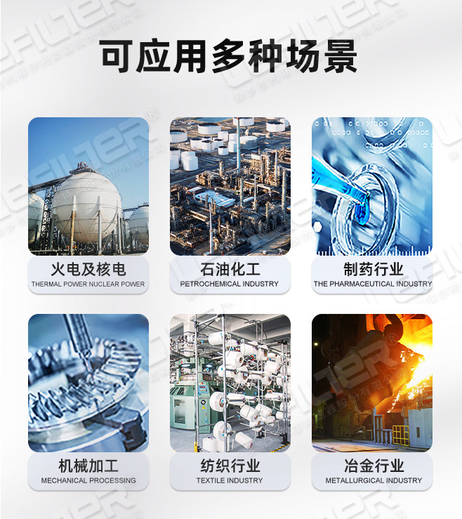 滤筒除尘器_08.jpg