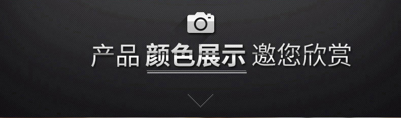 详情_09.jpg