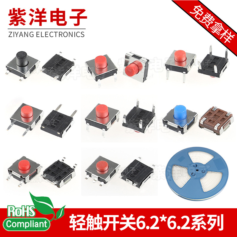 62x62系列