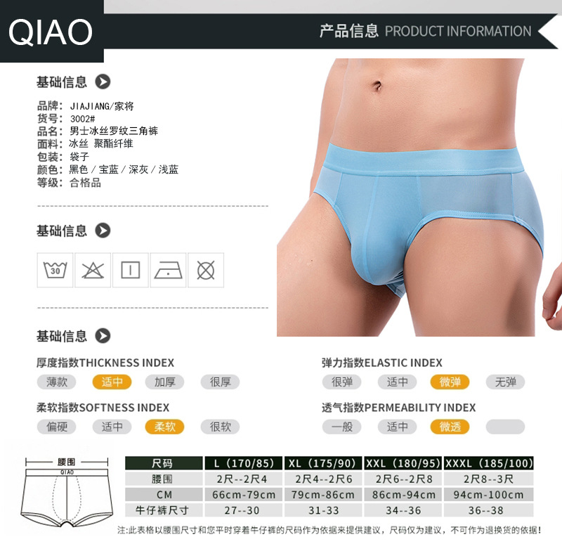 信息1.jpg