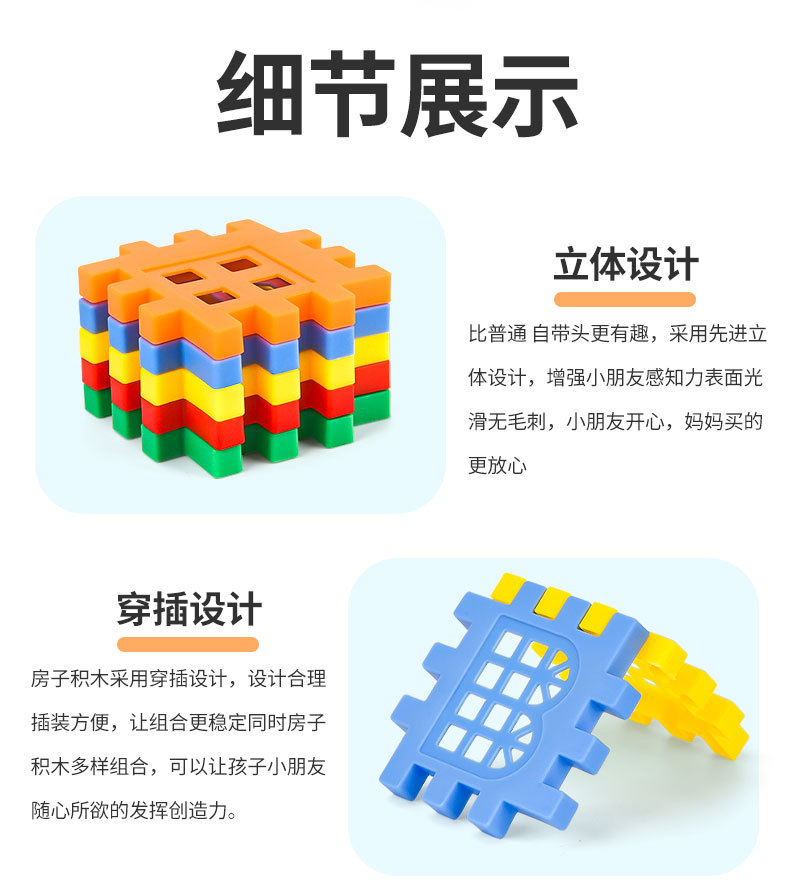 详情_13