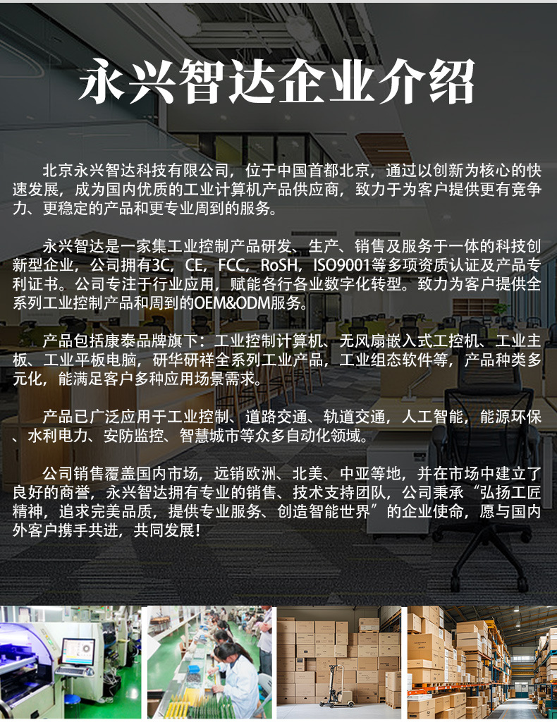KTBP-1707详情_07