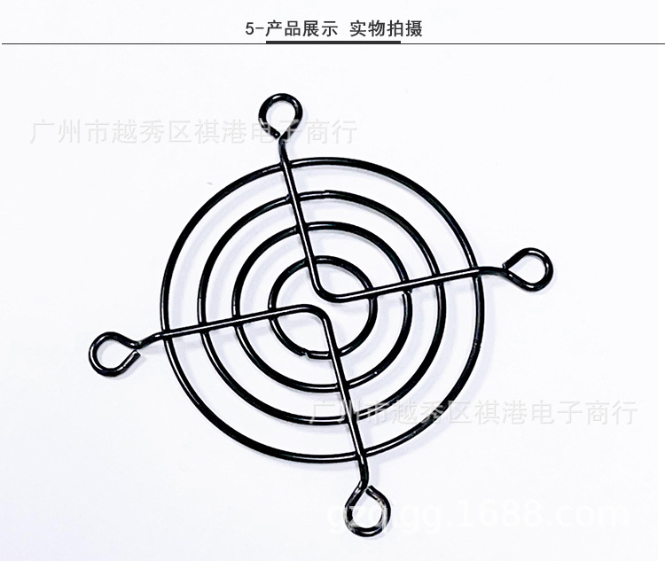 6CM铁网-黑色_05.jpg