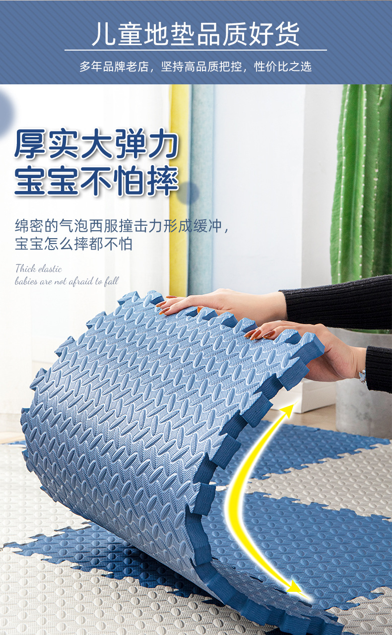 泡沫拼接地垫2_02