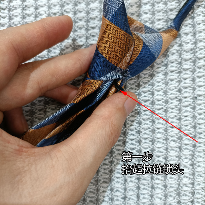 拉链第一步.jpg