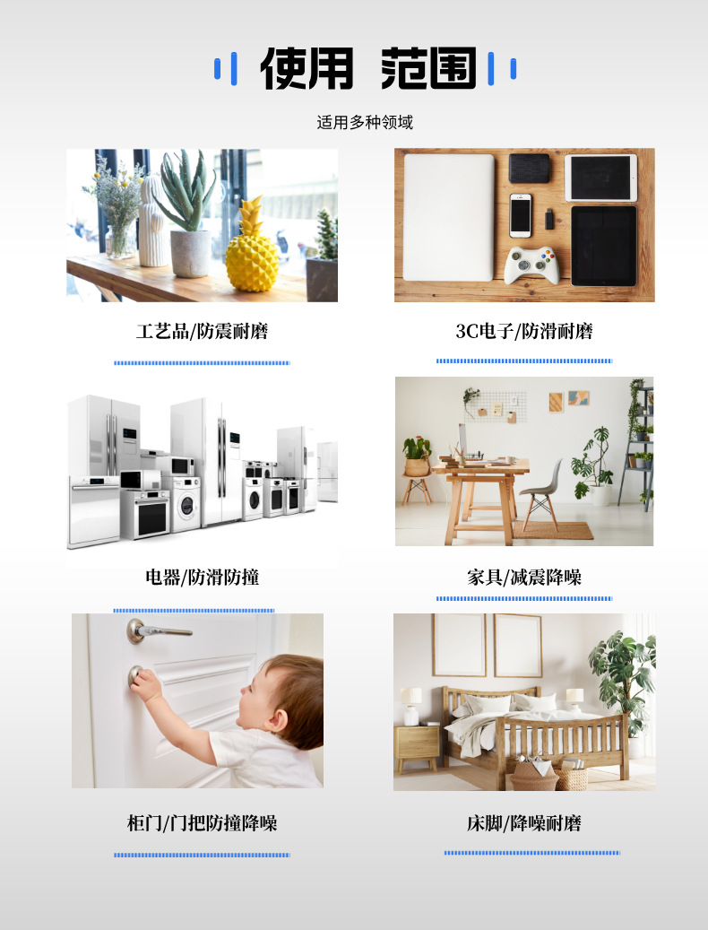 图文风工业厂房展示电商详情页__2025-05-08+23_