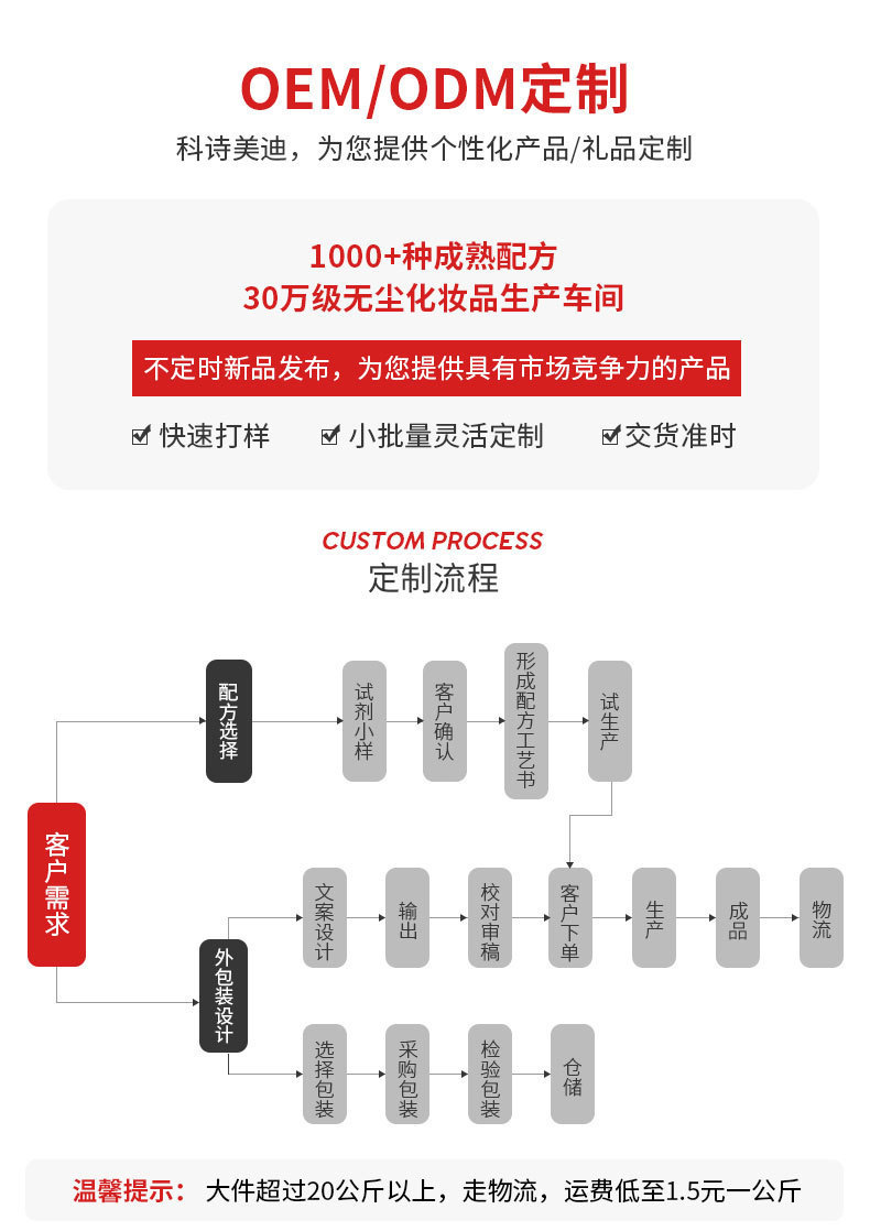 详情图片_04