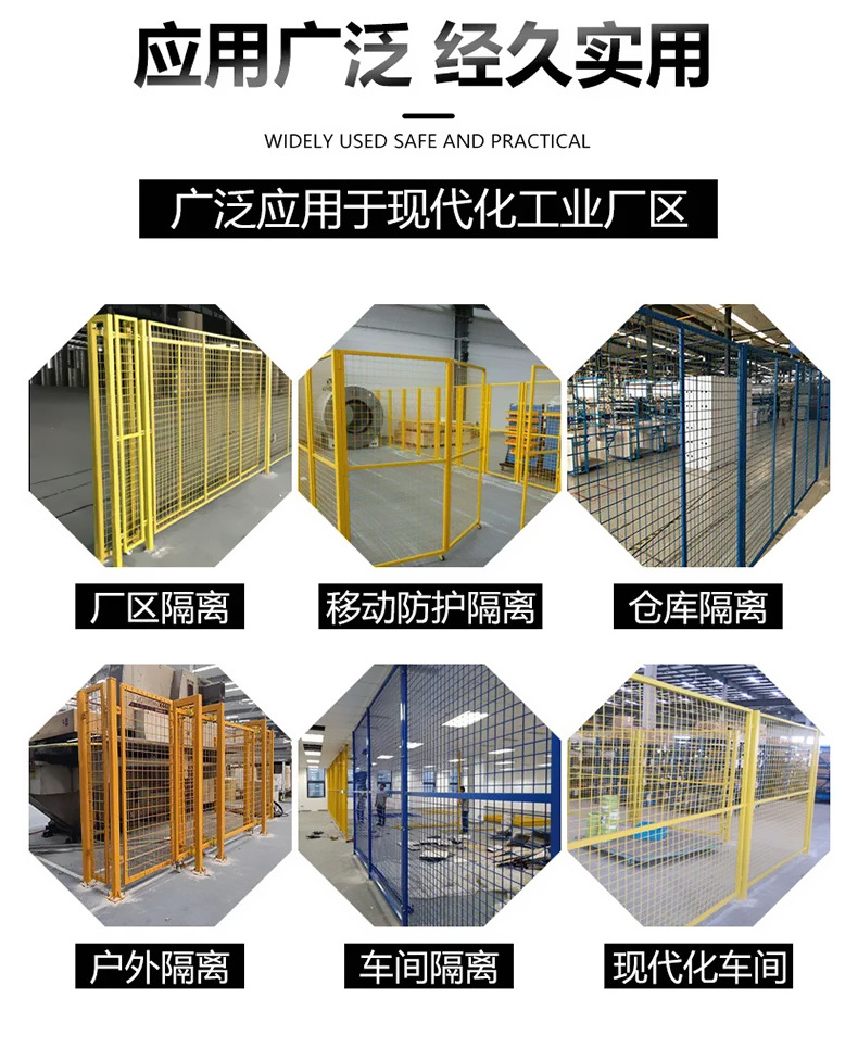 车间隔离网详情页_07.jpg
