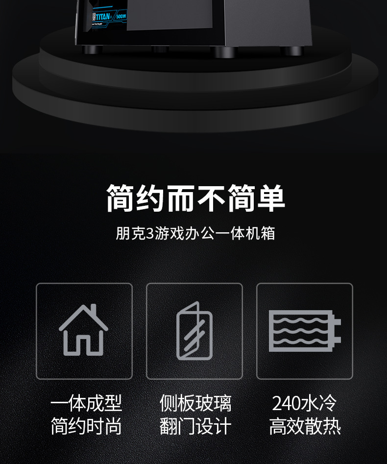 朋克3-3.png
