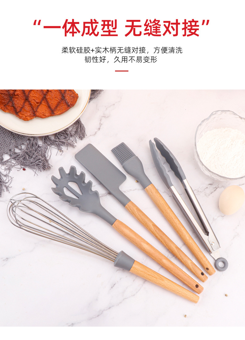 10件套木柄厨具_08.jpg