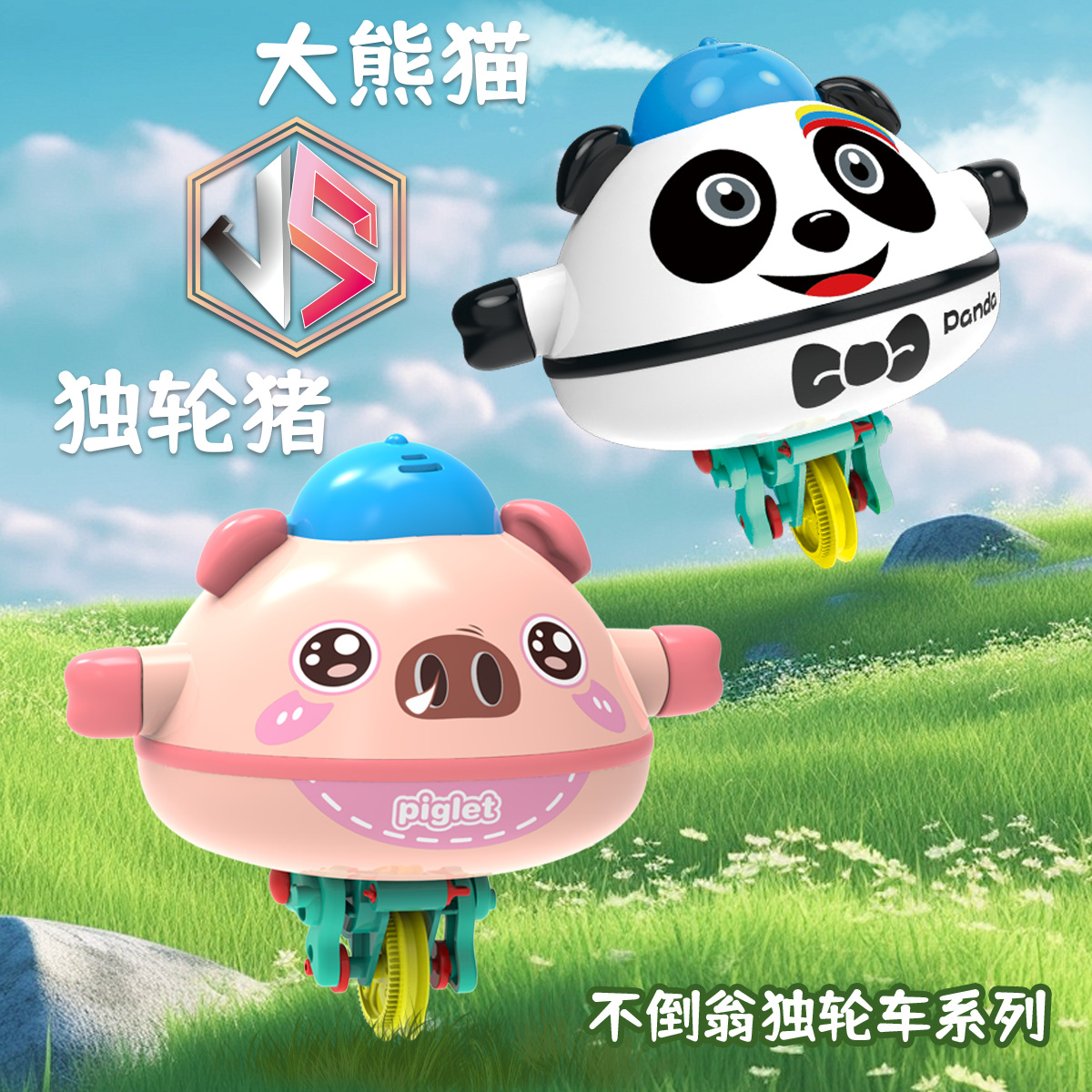 主图 (1).png