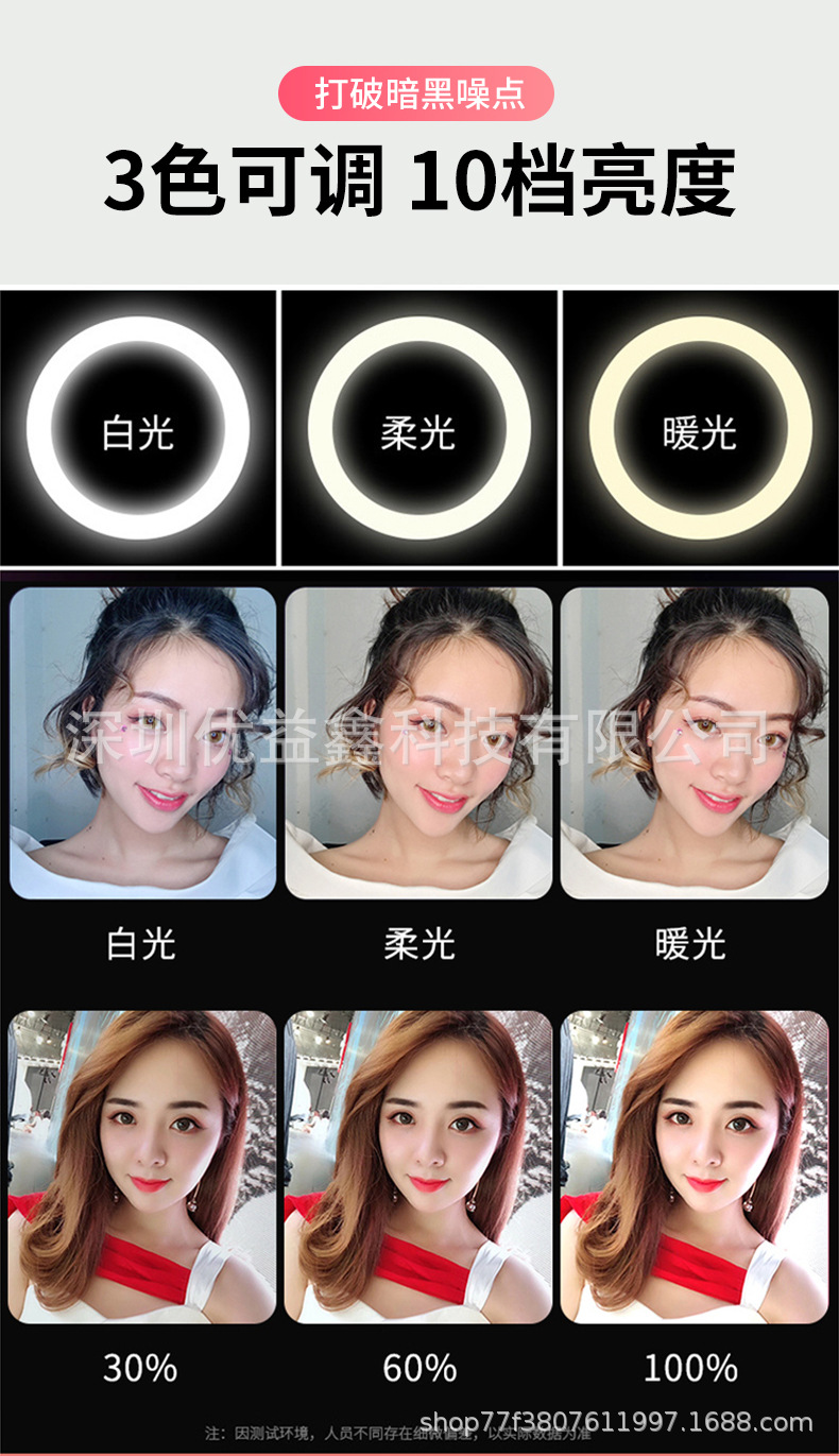 详情页04