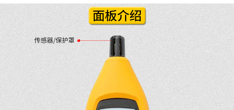 福禄克温湿度计FLUKE 971室内露点温度湿度测试仪F971温湿度计