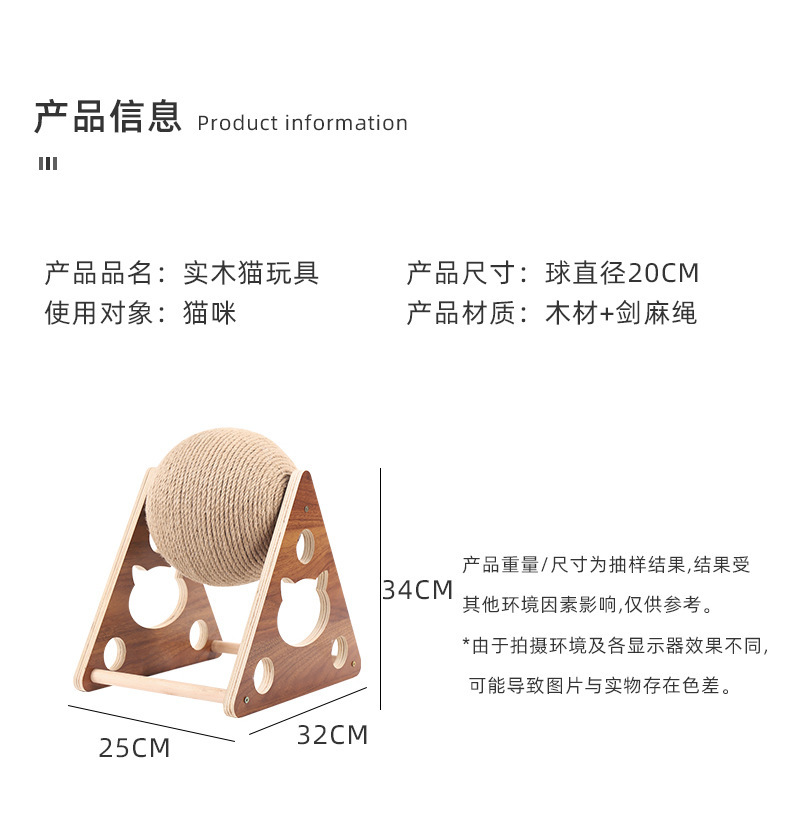 三角实木_11.jpg?x-oss-process=image/format,png