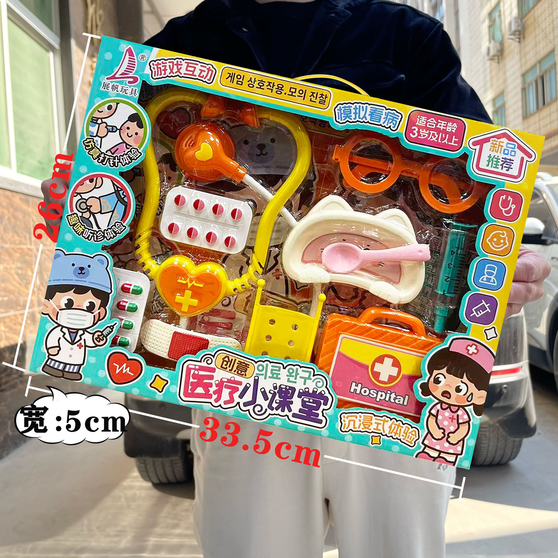 尺寸绿2