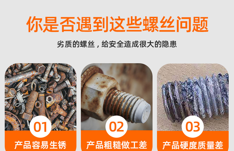 304不锈钢变径螺丝_03_01.jpg