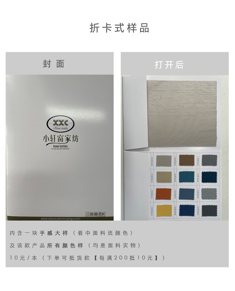 Y样品详情_10.jpg