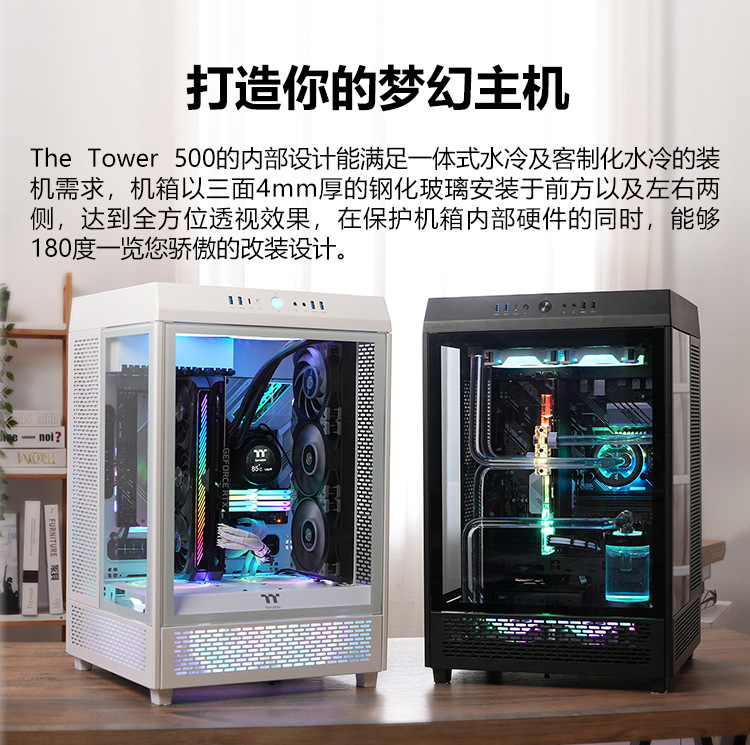 TT The Tower 500- (2).jpg