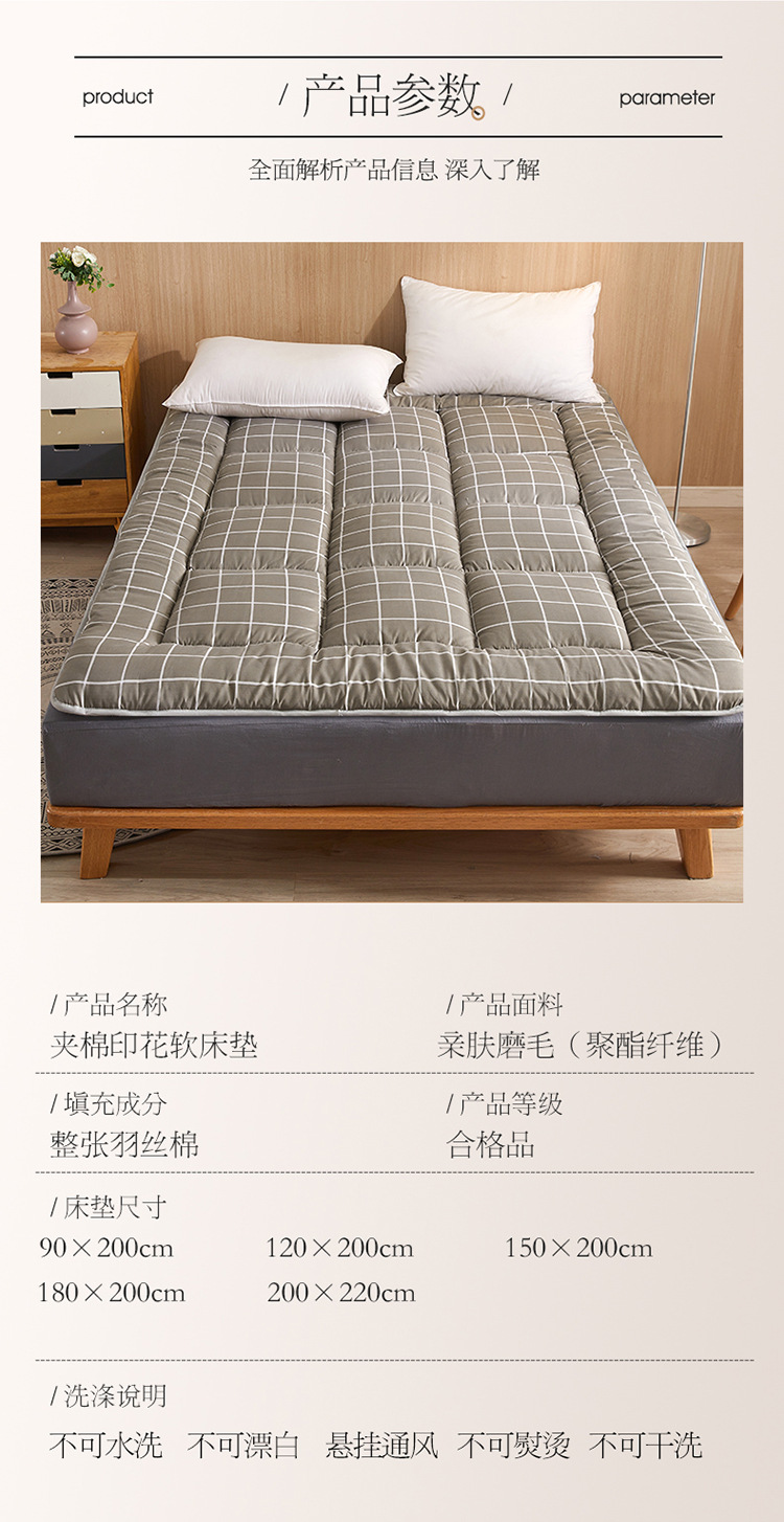 亲肤软床垫750_14.jpg