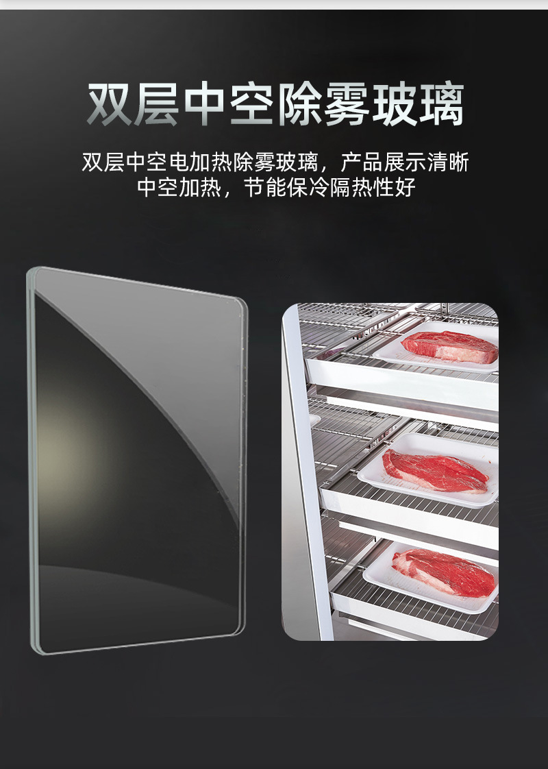 冰力鲜2-牛肉熟成柜-详情_09.jpg