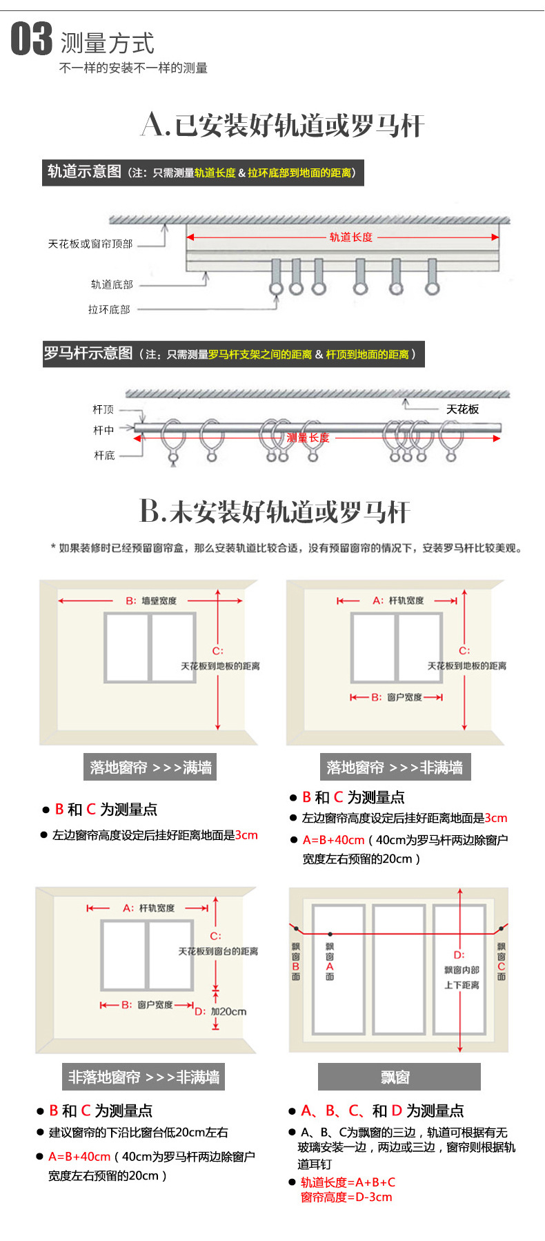 臻祥内页_14