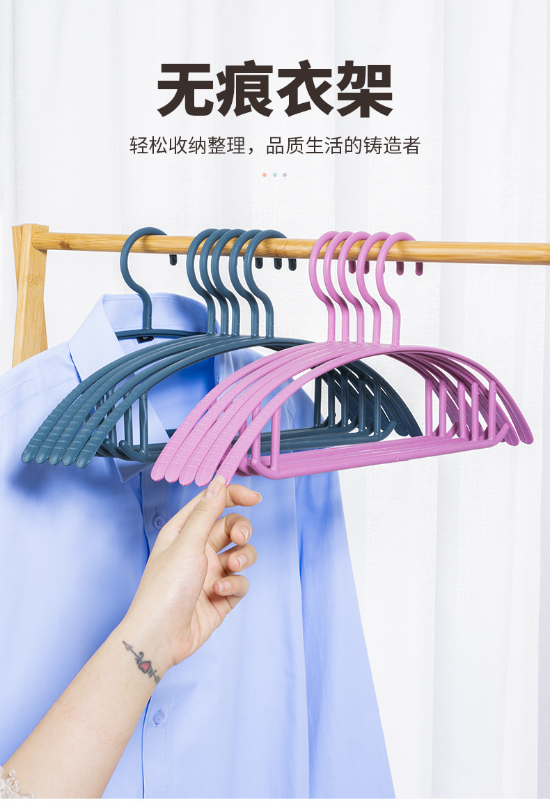 衣架