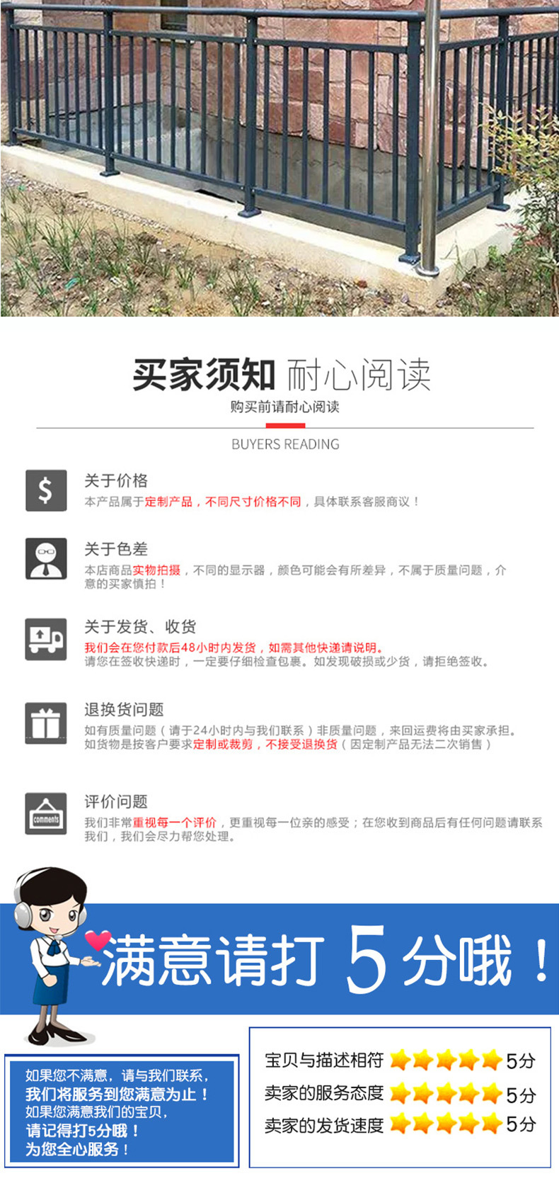 阳台护栏_11.jpg