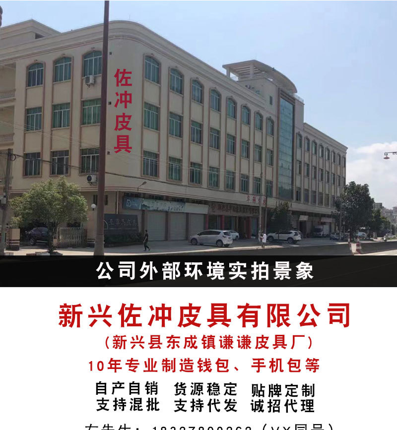 公司外部图片_01