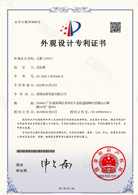 微信图片_20230518163719