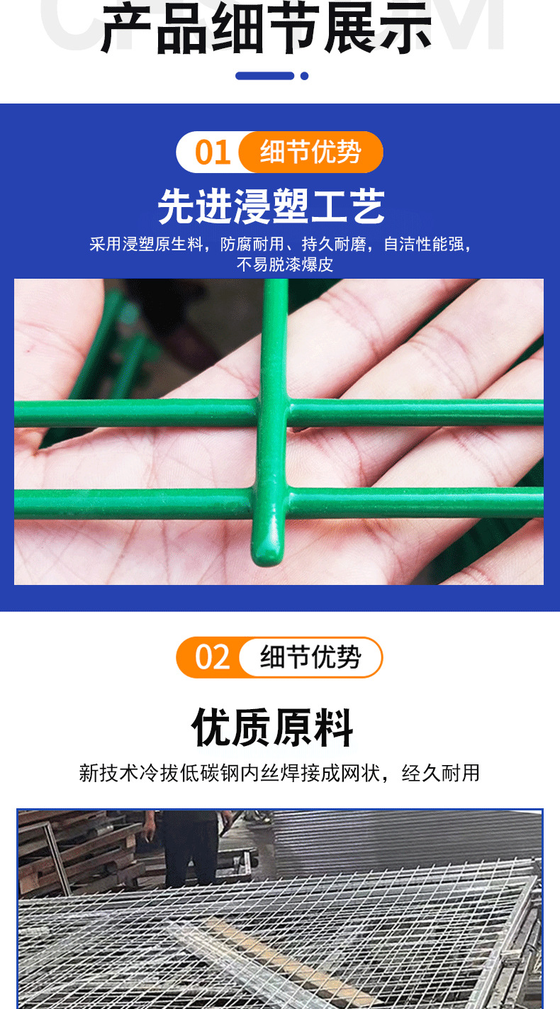 详情_09.png
