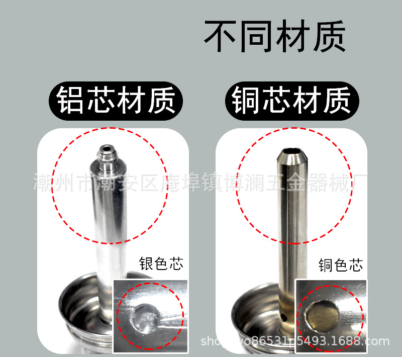 详情酒精2_05