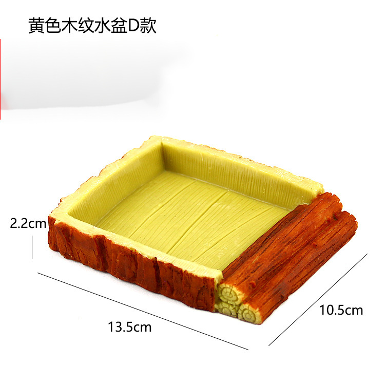 黄色木纹水盆D.jpg