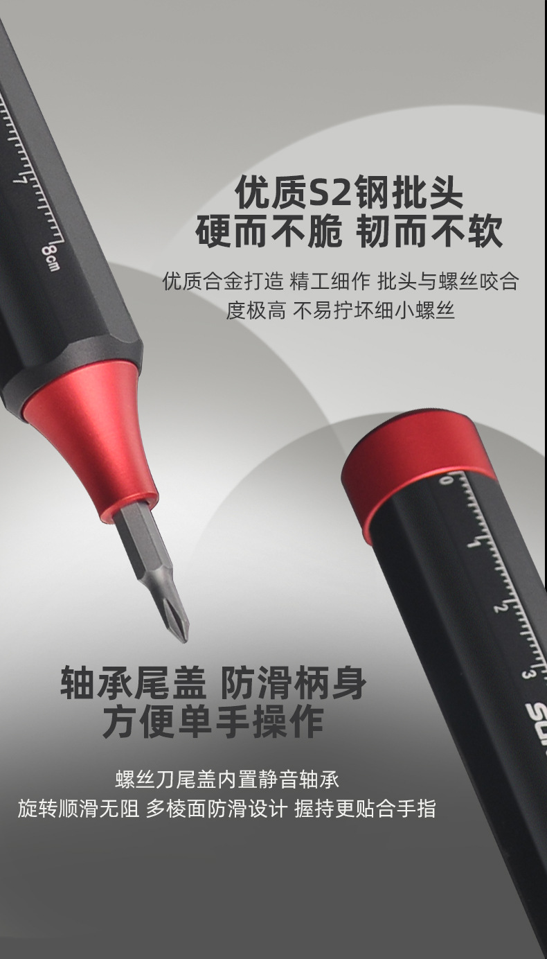 多功能工具套装.jpg