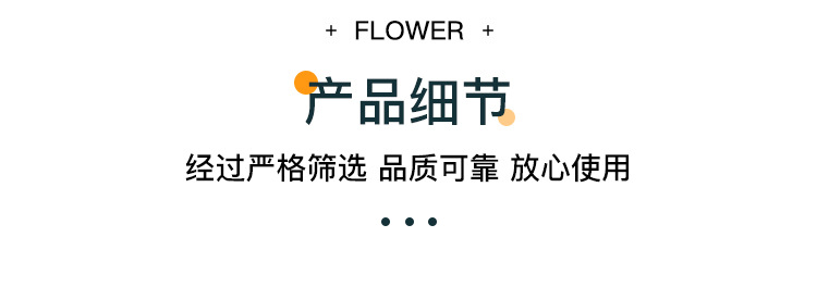 小花_07
