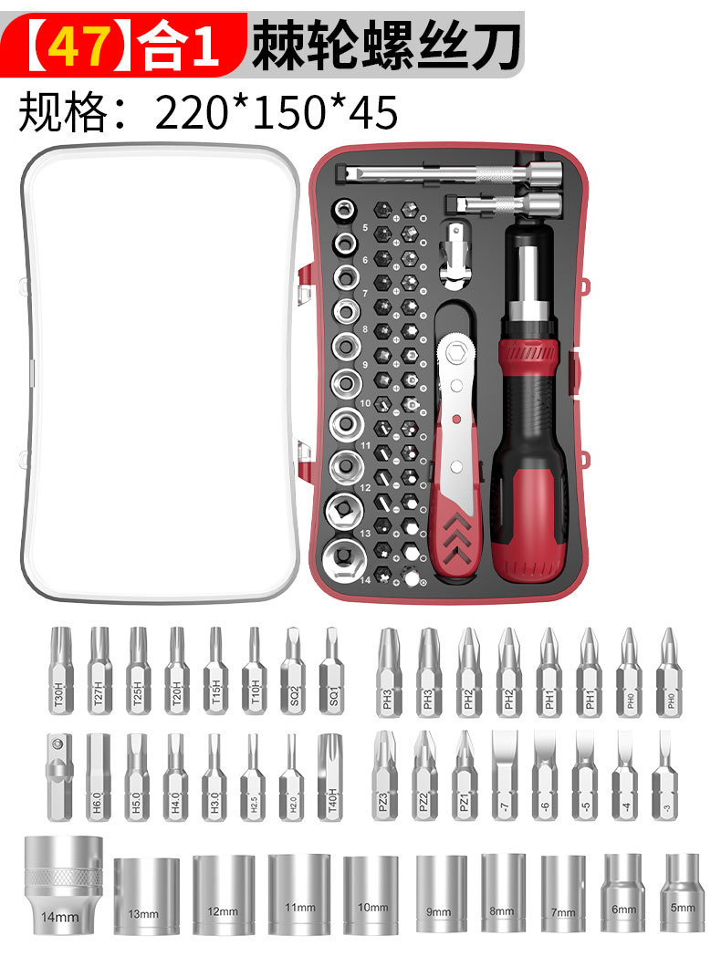 13件套工具24.jpg