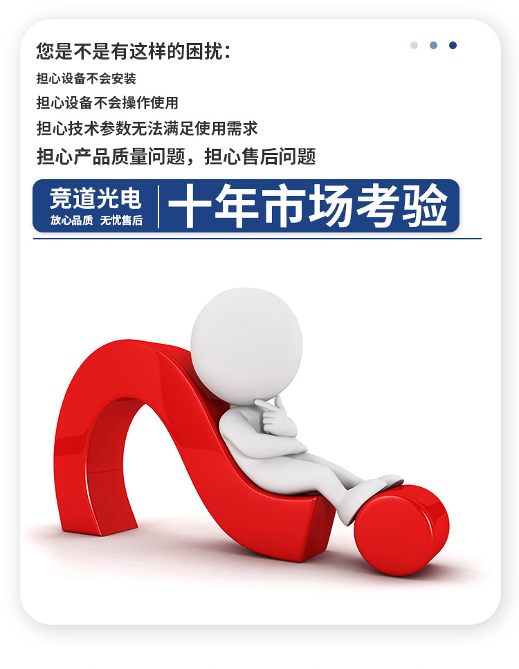 竞道源文件_03