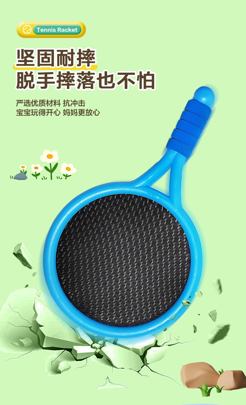 网球拍_08.jpg