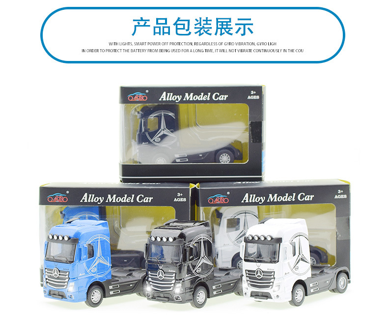 跨境热销玩具车
