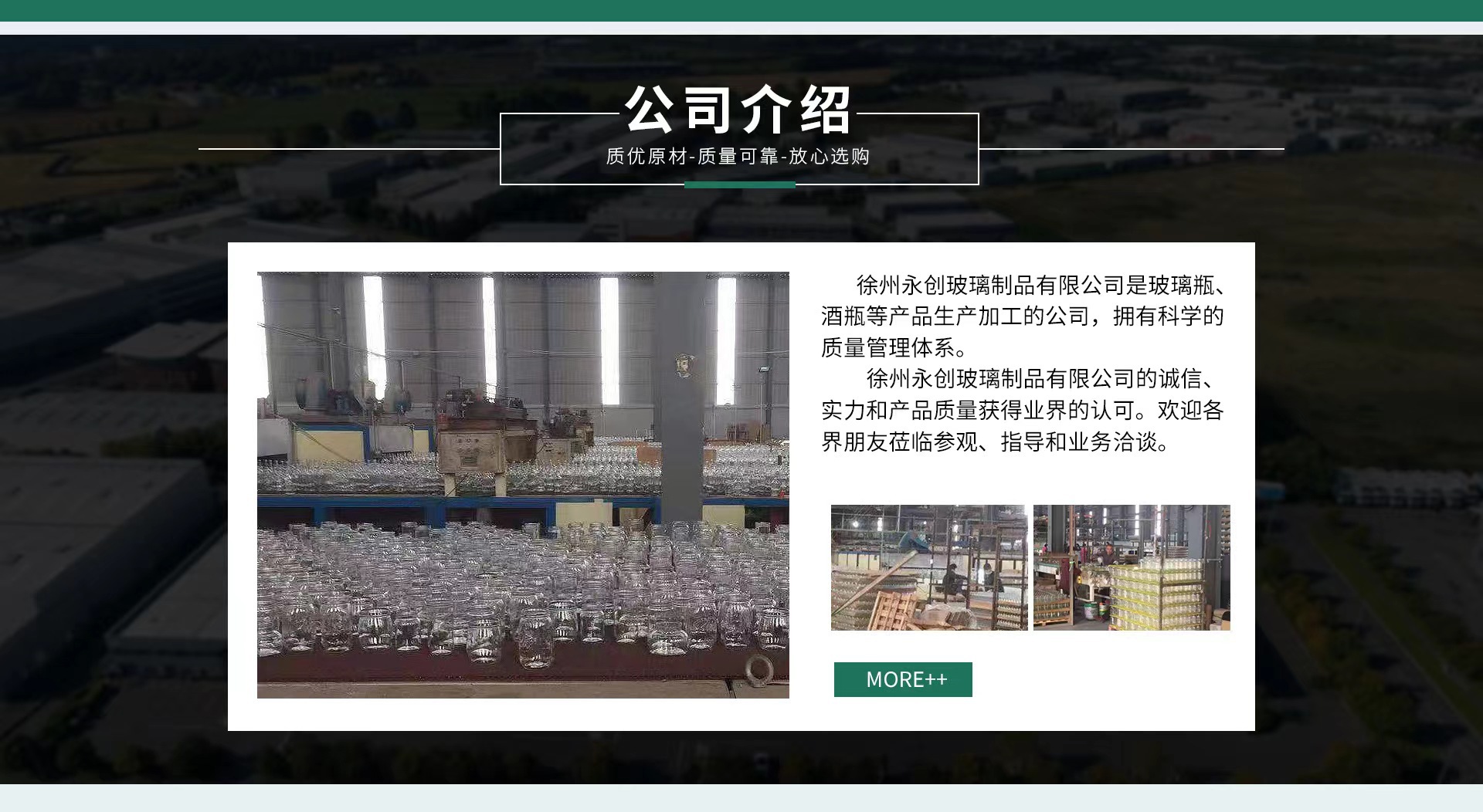 微信图片_20240518144040