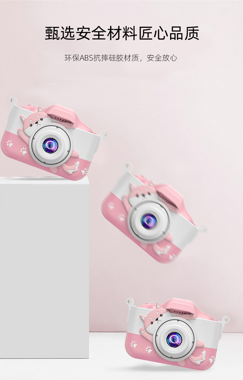 儿童相机_10.jpg