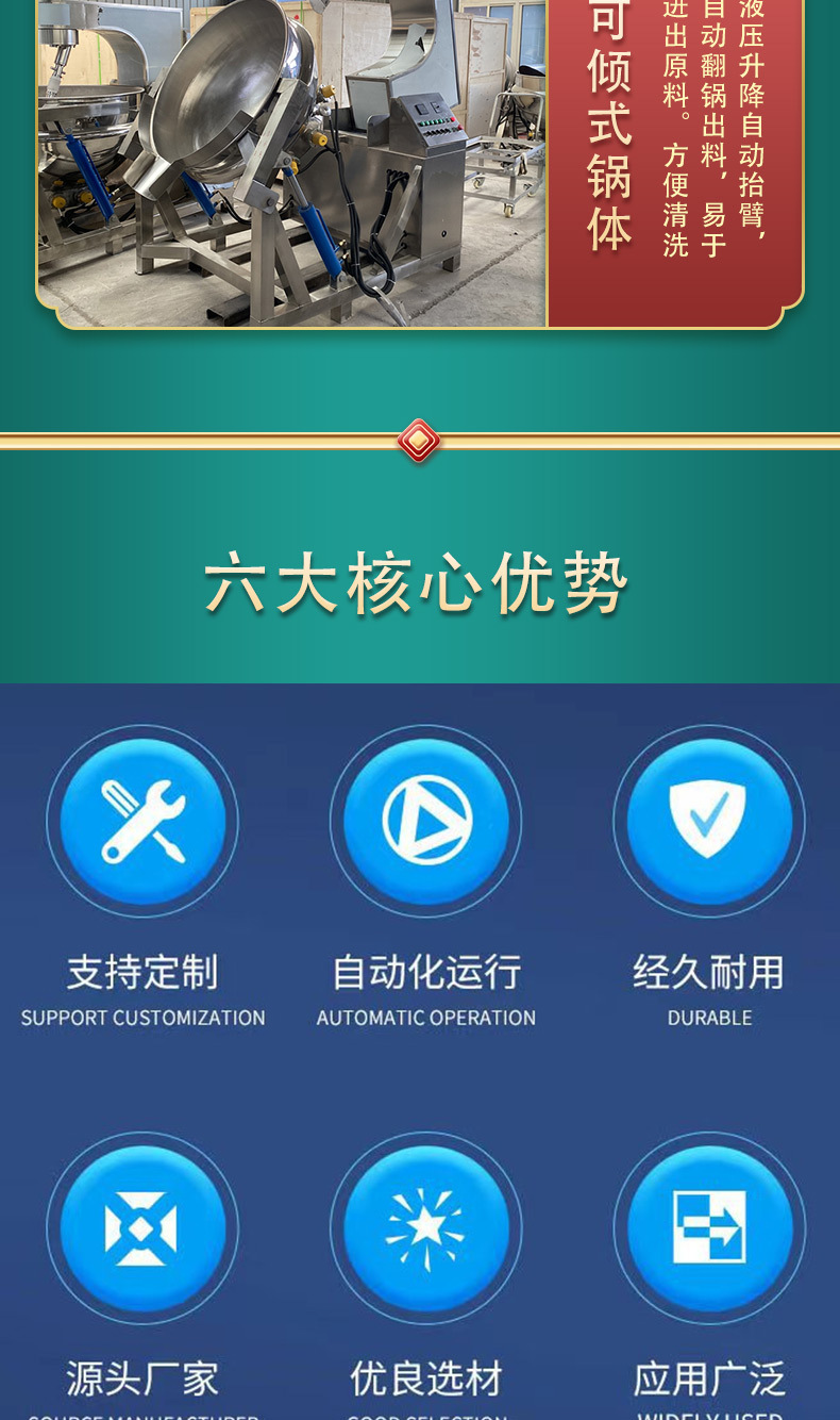 1全自动_04.jpg