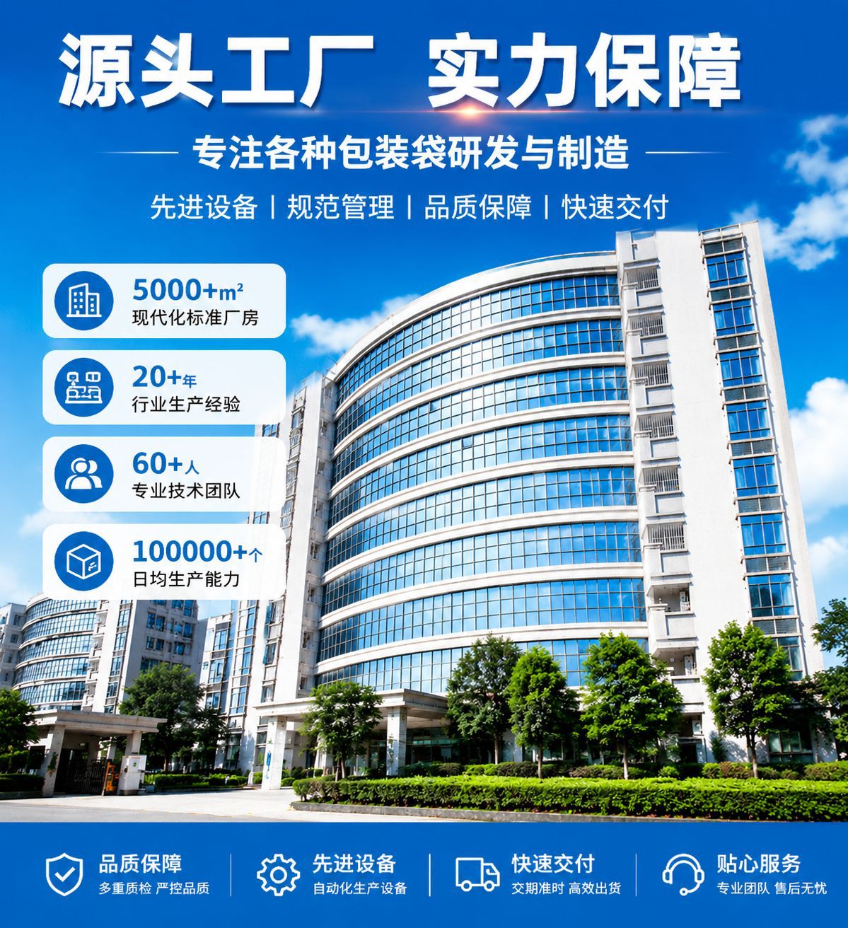 详情页2