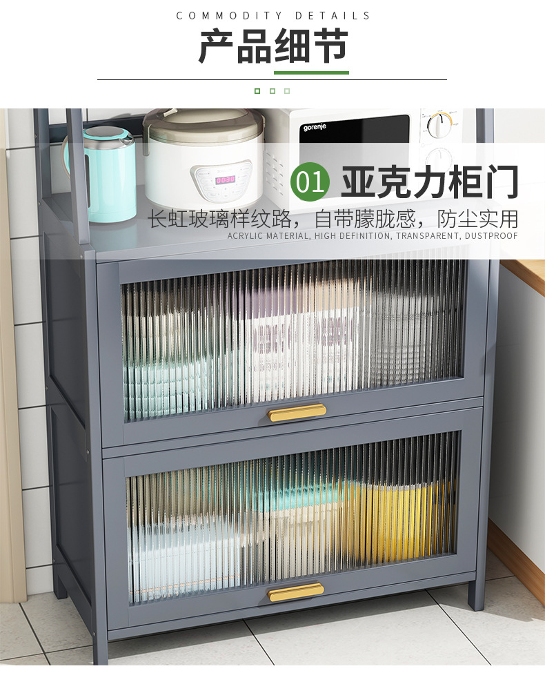 梯形厨房收纳柜_04.jpg