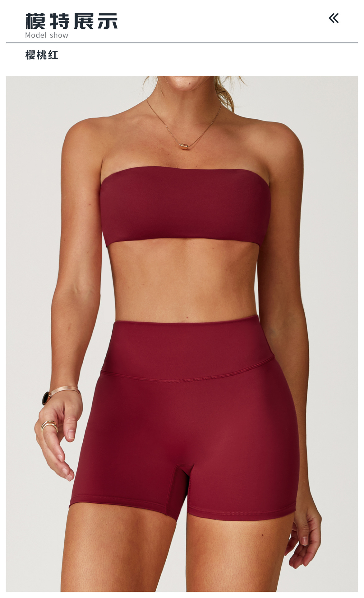 10模特展示标题-樱桃红.jpg