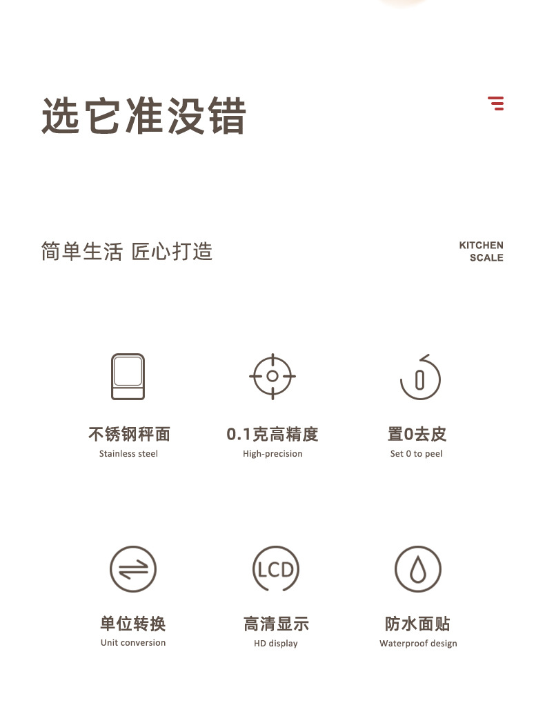 详情_02